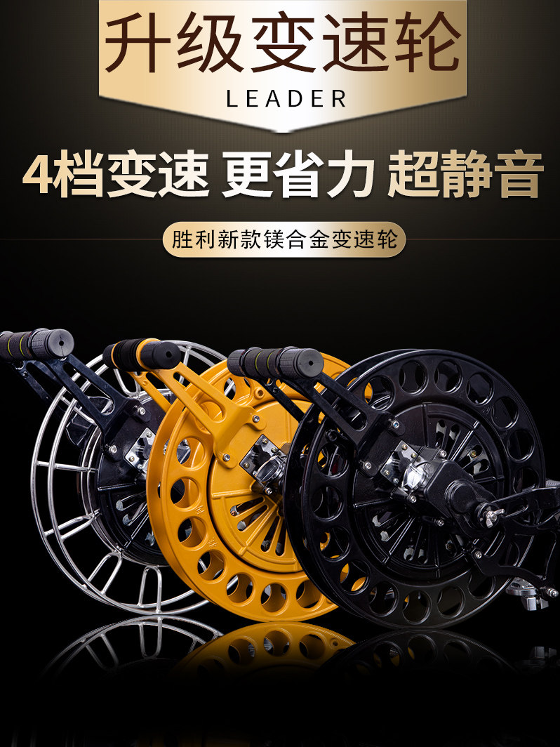 2020 new victory kite wire wheel variable speed holding baby bag wheel metal magnesium alloy stainless steel wire wheel brake anti-reverse