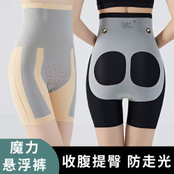 8D Magic Suspension Pants, High Waist Tummy Control Shaping Pants, Postpartum Recovery Shaping Pants, Seamless Bottoming Safety Pants, Butt Lifting Pants