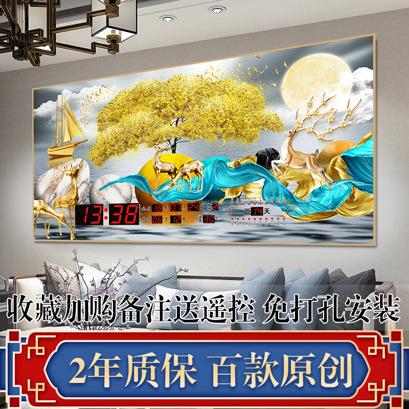 Digital Perpetual Calendar Electronic Clock 2021 New Home Living Room Bedroom Wall Hanging Landscape Wall Hanging Calendar Clock Table