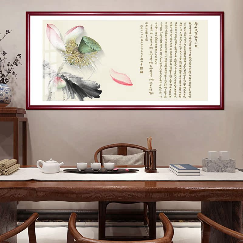 New Chinese lotus flower lotus heart warp Buddhist book house solid wood with frame living room decoration painting and property town house wall painting hanging painting