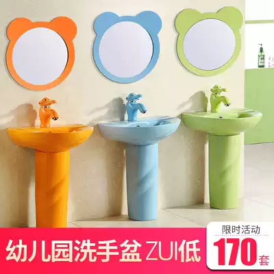Mulan Home Children's wash basin floor type cartoon ceramic color column basin kindergarten dressing room sink table