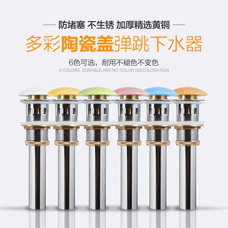 Wood Lamarist Colour Ceramics Full Copper Sewer accessories Terra basin White Bounce Cover Wash Basin Wash face basin launched