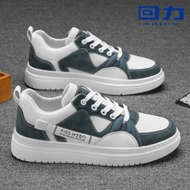 Mens Shoes 2022 New National Tide Breathable Casual Versatile Board Shoes Mens Mesh Sports Thick-Soled Spring Tide Shoes