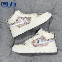 aj mens shoes high-top winter 2022 new national tide trend versatile board shoes air force no. 1 casual sports tide shoes