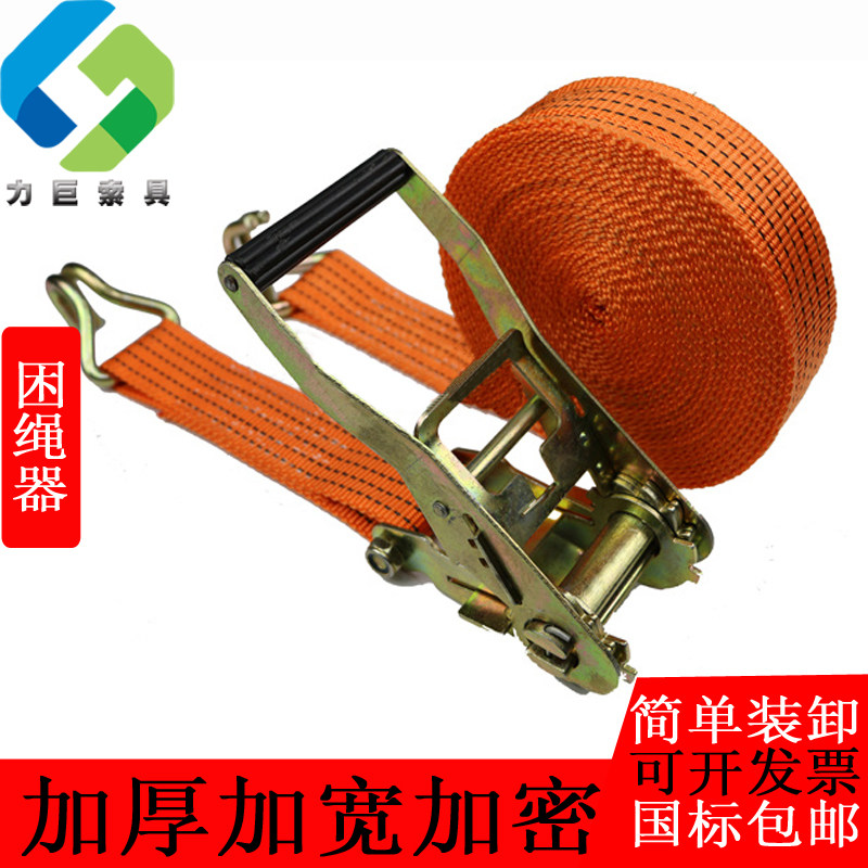 5T truck length 10 meters wide 5 cm Car strap strap strap tensioner Cargo fixing tensioner with hook