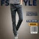Quần jeans nam nam Slim phiên bản Hàn Quốc của xu hướng mùa hè mỏng phần thanh niên - Quần jean quần ống rộng nam