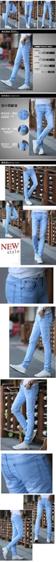 Quần jeans nam nam Slim phiên bản Hàn Quốc của xu hướng mùa hè mỏng phần thanh niên - Quần jean quần ống rộng nam