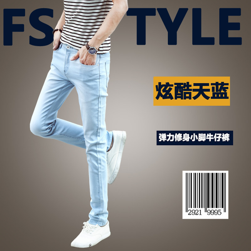 Jeans pour adolescent pieds Slim pour été - Ref 1463798 Image 14