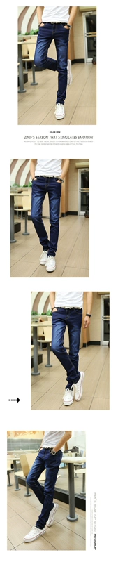 Quần jeans nam nam Slim phiên bản Hàn Quốc của xu hướng mùa hè mỏng phần thanh niên - Quần jean quần ống rộng nam