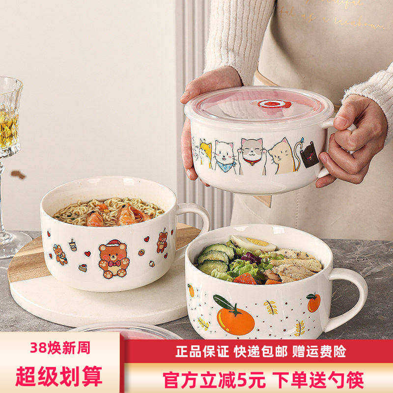 Керамическая миска для супа, миска для риса с крышкой и ручкой, специальная миска для сохранения свежести в микроволновой печи, миска для лапши быстрого приготовления, ланч-бокс, миска для лапши быстрого приготовления