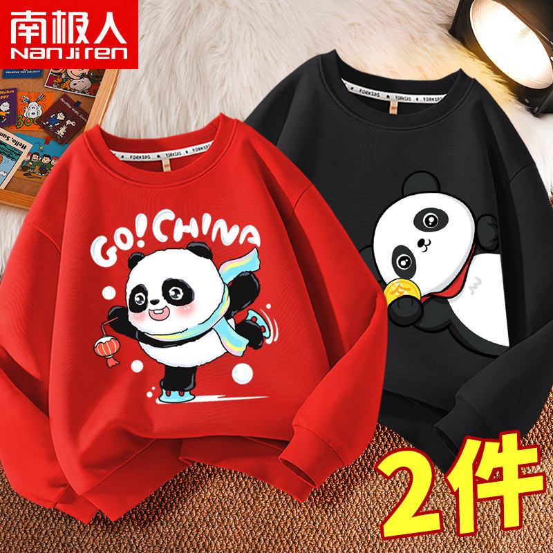 Panda Boy Necroe 2022 New Spring And Autumn China Tide China China Wind Great Boy Boy Clothes Children's Spring Clothing Blouses