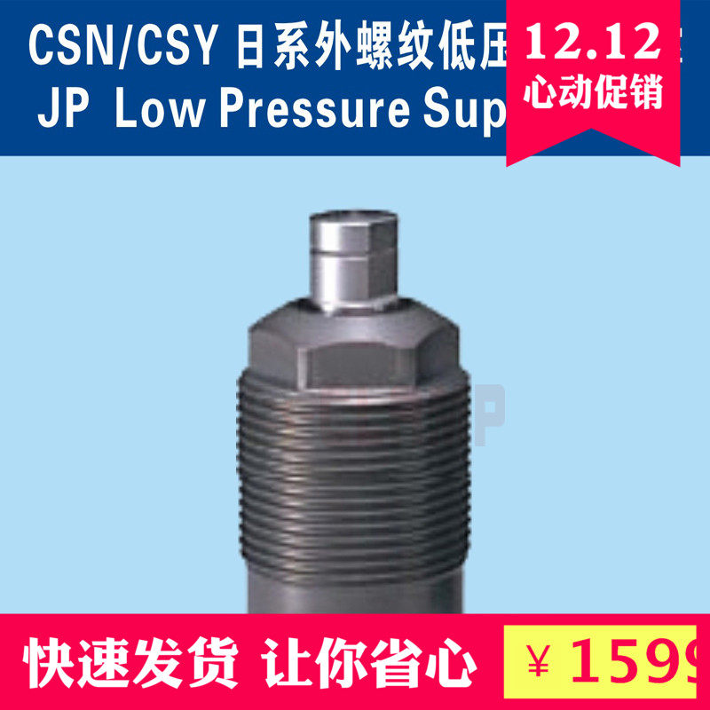 Special price shipment support cylinder CSN03-L Japan PASCAL auxiliary support cylinder oil pressure support floating support cylinder