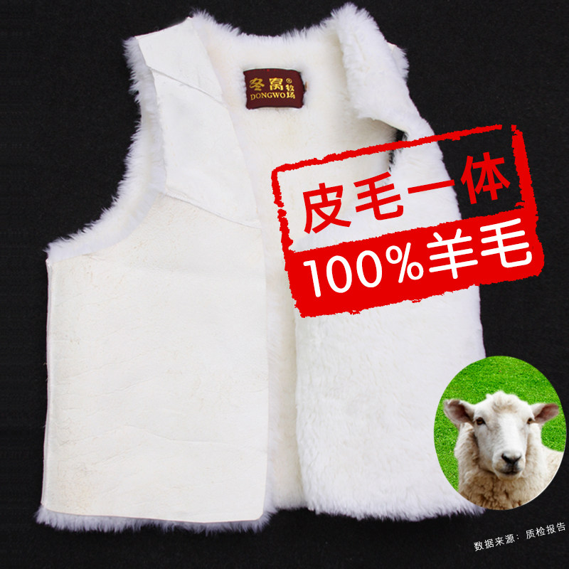 Débardeur chaud pour femme en Laine - Ref 3178235 Image 3