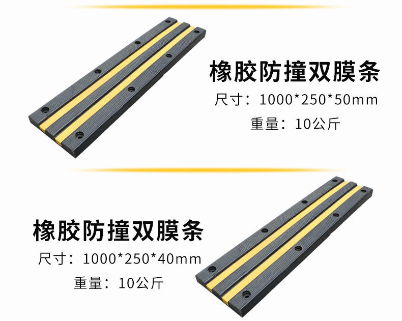 Комбинация полоска против Collision