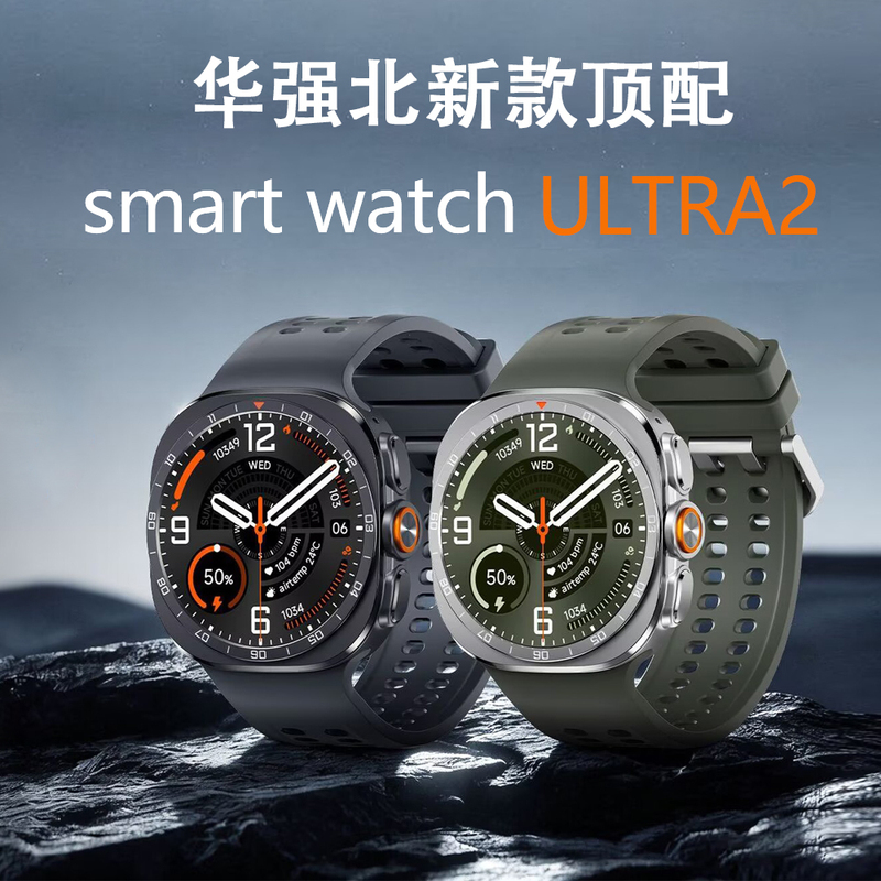 Cross-Border Huaqiangbei Smartwatch Ultra2 Smart Watch Heart Rate Blood Pressure Blood Oxygen Call Function Universal for Samsung Cross-Border Huaqiangbei Smartwatch Ultra2 Smart Watch Heart Rate Blood Pressure Blood Oxygen Call Function Universal for Samsung