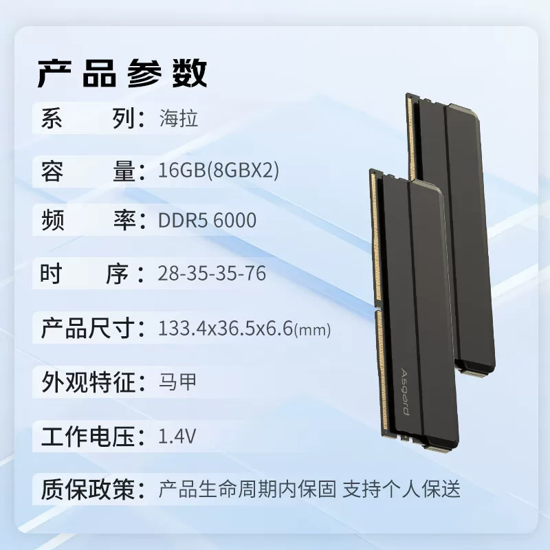 Память для настольного ПК Hynix ADIEEXPO DDR5 6000 C28 8Г*2 16Г частота 6000 МГц