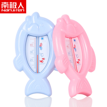 婴儿水温计宝宝洗澡温度计家用
