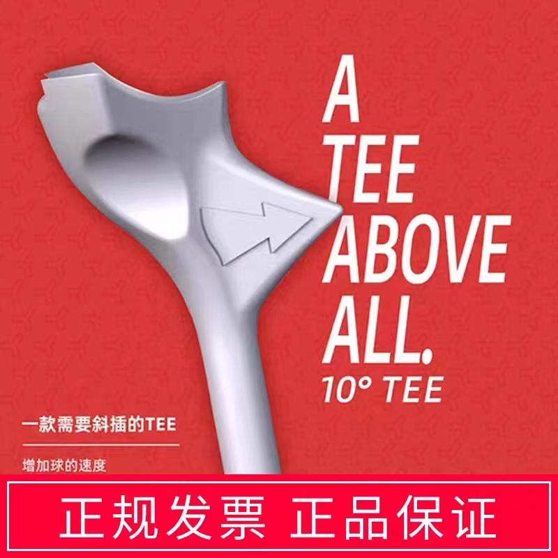 Beauty Music Golf Spikes Tee Tee Tee Tee Tilt Ball Toke Tee Shot Tee Tee Shot MELE LINK-Taobao