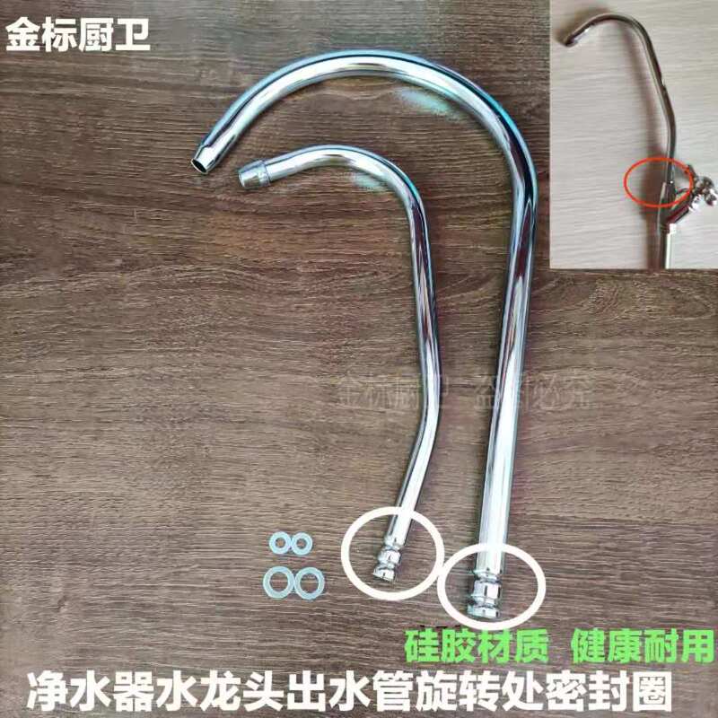 Water Purifier Faucet Silicone Sealing Ring Accessories, Universal O-Ring for Household 1/4 Inch and 3/8 Inch Outlet Pipes