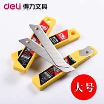 Del art knife 2011 large 18mm large size wallpaper wallpaper paper cutting tool Art cutting replacement blade