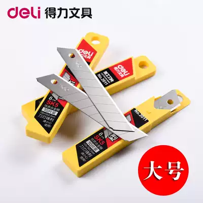 Del art knife 2011 large 18mm large size wallpaper wallpaper paper cutting tools art cutting replacement blade