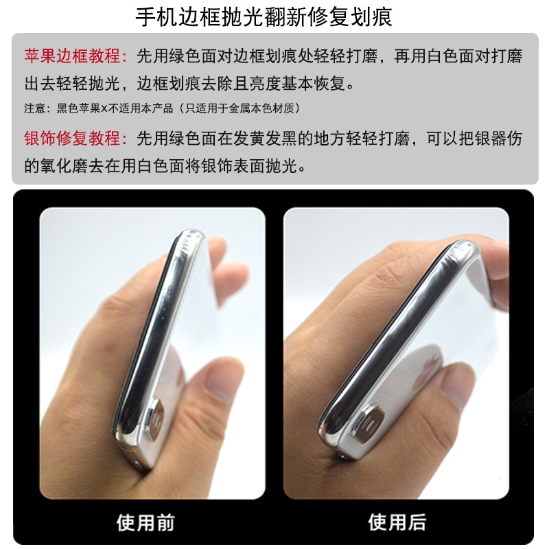 Polished silver stick double face double with ornament jewellery Clean upper light polished rod brightening cleaning wiping polished strips of silver