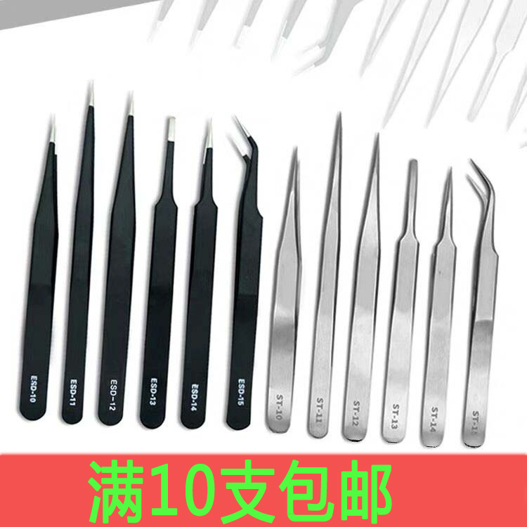 High Precision Anti-magnetic Stainless Steel Anti-static Elbow Flat Head Extra Pointed Thickening Hardening Components Repair Small Clamps Tweezers
