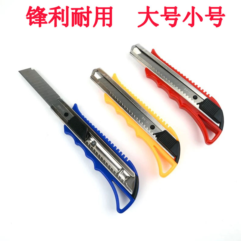 Large utility knife paper cutter knife wallpaper knife cutting small knife blade mini express paper cutter medium knife