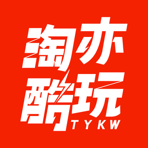 淘亦酷玩动漫玩具