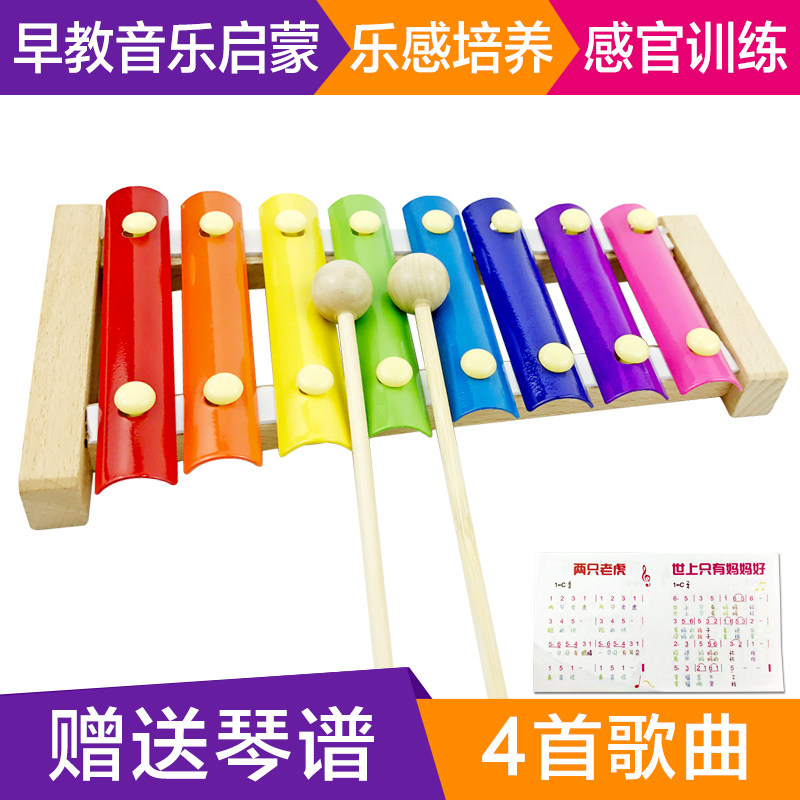 Children's baby wooden hand percussion baby educational toy 1-2-3 year old eight-tone small xylophone music instrument