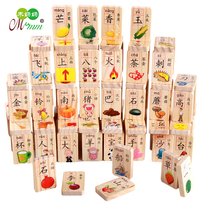 Children's puzzle early education wooden building blocks for boys and girls 100 pieces of double digital Chinese characters learning Domino toys