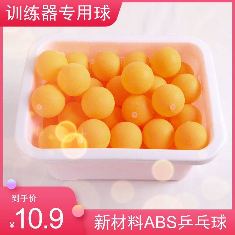 Children's Adult Ping Tennis Self-Practice Artistic Trainer Specialized Ball Stretch Flexibility Sports Ball Toy