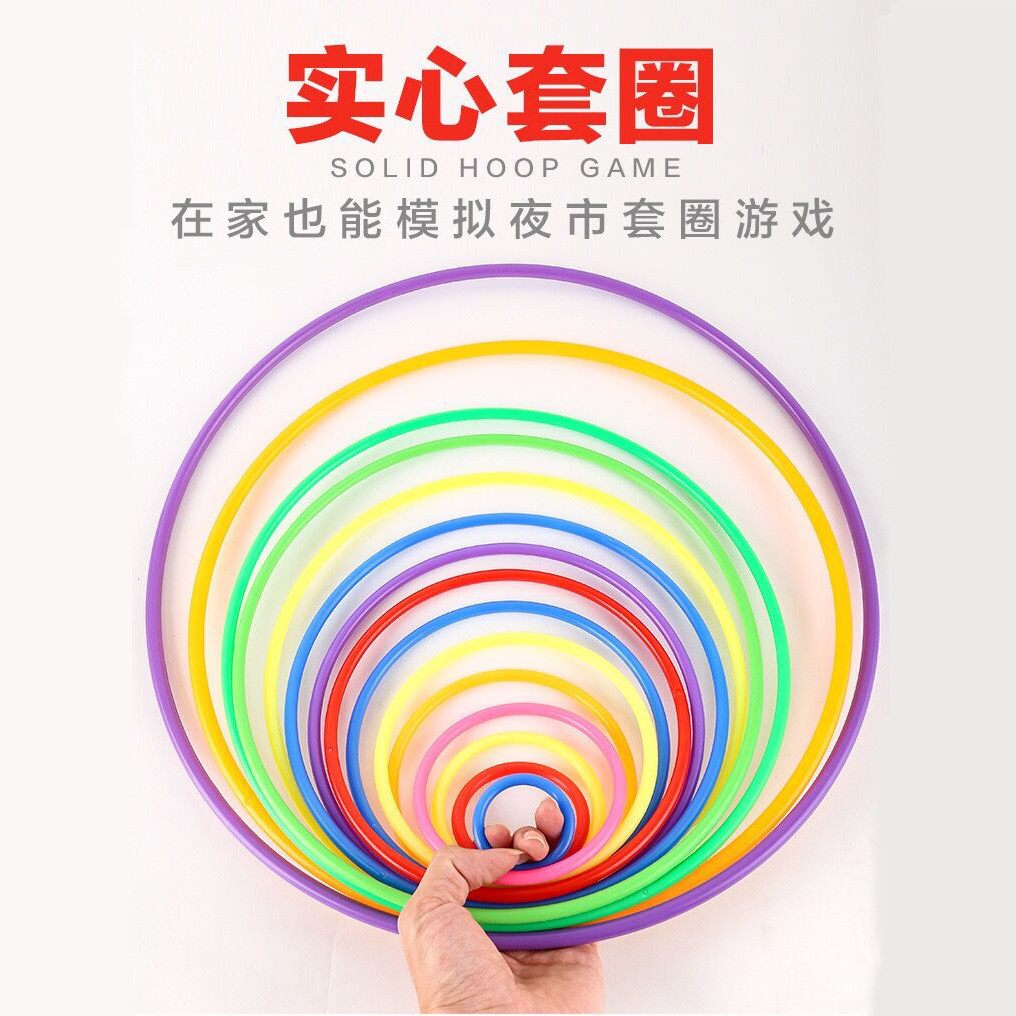 Night markets stall at the throw of the collar Circle Ring Toys Company Schools Indoor Outdoor Games Active Props
