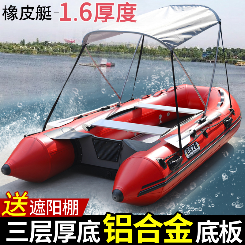 厚手のゴムボート、アサルトボート、インフレータブルボート、救助ボート、釣りボート、モーターボート、電動モーター、12人乗りカヤック、スピードボート