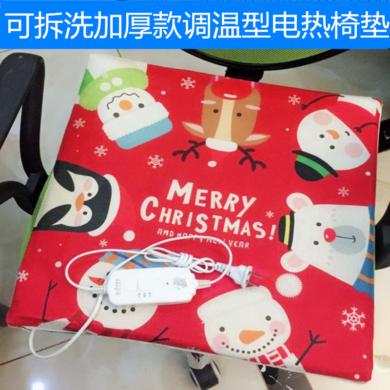 Thickened removable and washable heating cushion women's office small electric blanket cushion heating chair cushion electric quilt plug-in warm
