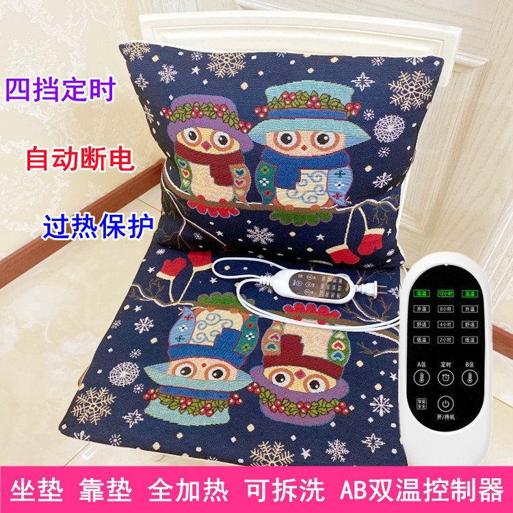 Thickened winter heating artifact electric heating cushion electric heating cushion office electric heating cushion electric blanket butt pad plug-in