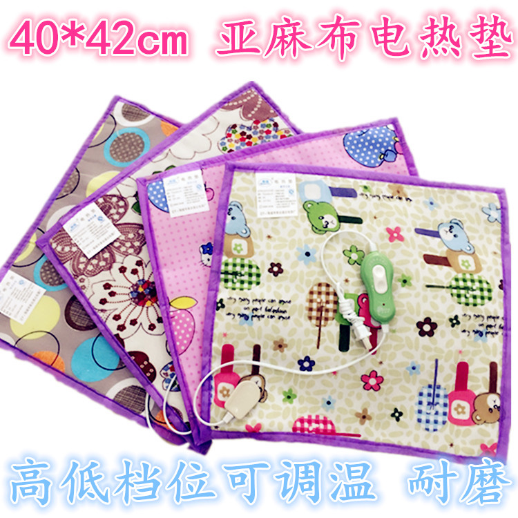 Multi-function heating cushion electric heating pad electric carpet office plug-in heating chair