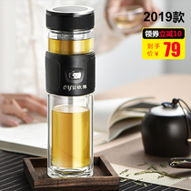 Ouyu tea water separation tea cup 316 stainless steel thermos cup double glass Mens office Cup gift Cup