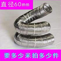 Diameter 60mm high temperature 304 stainless steel duct exhaust pipe Gas water heater exhaust pipe Bending shaped pipe