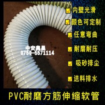 PVC square rib pipe PD square bone pipe Drainage pipe Pressure resistant wear-resistant plastic hose Material pipe Vacuum pipe