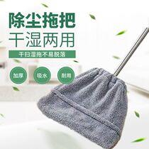Just a good sweep of the cover cloth plus thick sloth for home cleaning water absorbent mop cloth broom cloth cover dry and wet