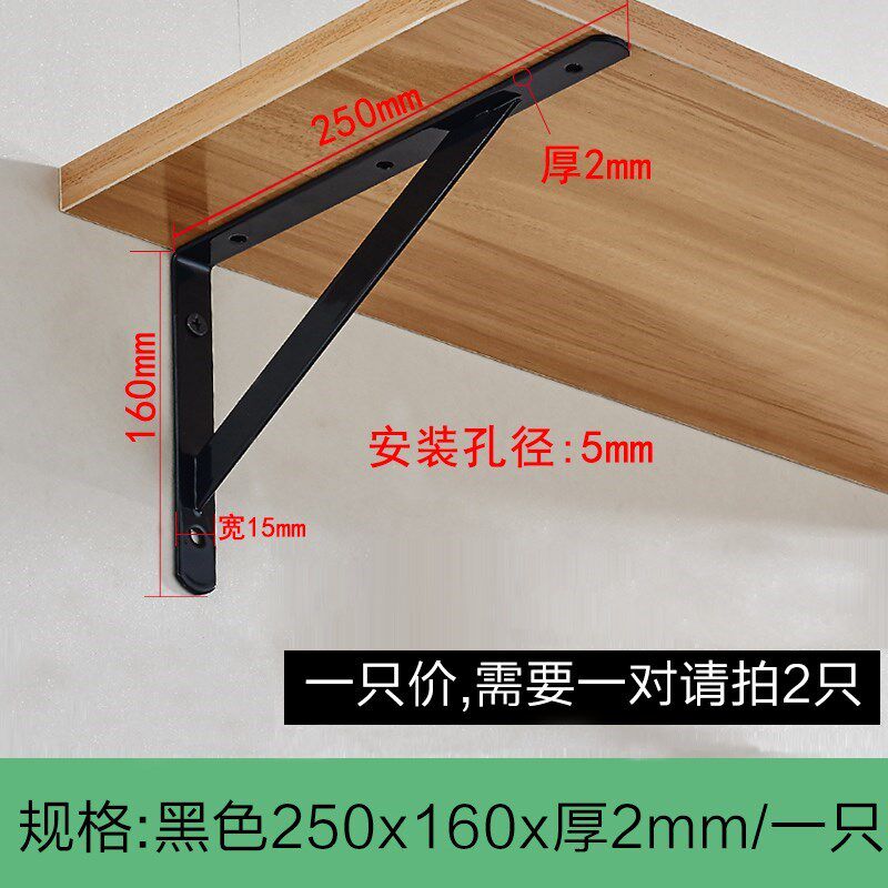 Wall Mount Triangle Support Frame Laminate Sepp Partition Partition Wall Right Angle Fixed Shelve Shelf Bracket