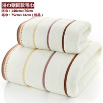 Bath towel Pure cotton 100% cotton bath towel Five-star hotel plus thick adult single bath towel household soft water absorption