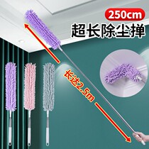 Just good renovation after new house height cleaning the sanitary god Dust Duster Duster Dusts Sweep Spider Web Lengthened Rod