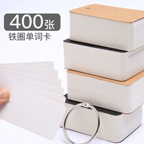 Just good ring buckle English word Ben pocket with portable back word card blank loose-leaf to sign this pen