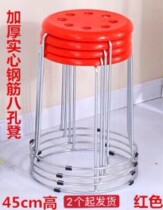 Just good Home Round stool Plastic table stool Brief about fashion High round stool Bench Thickened steel bench Stool Bag