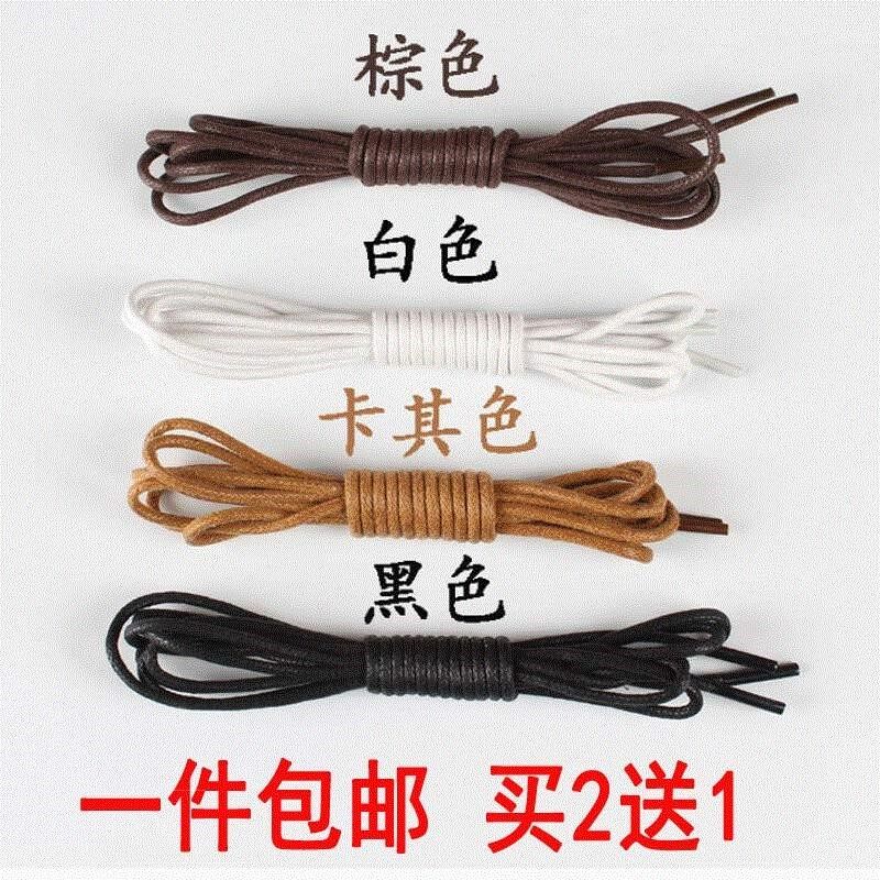 Shoestring Korean version of shoestring female round black prevents small white low helping black white male style white tide 100 lap short