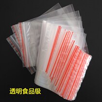 Disposable bag small self-sealing bag thickened transparent food packing plastic sealing bag wholesale seal