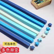 Gradient Color Stars Origami Origami STAR COLOR PAPER STRIP CHIC FIVE CORNER STAR MATERIAL XU WILLING BOTTLE FOLD STARS HANDMADE PAPER