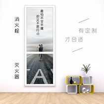 Fire Hydrant Decoration Sticker Shelter Door Case Cabinet Beautify Creative Fire Hydrant Distribution Box Self-Adhesive Waterproof Custom Sticker